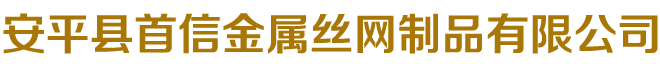 廊坊市匯創貿易有限公司