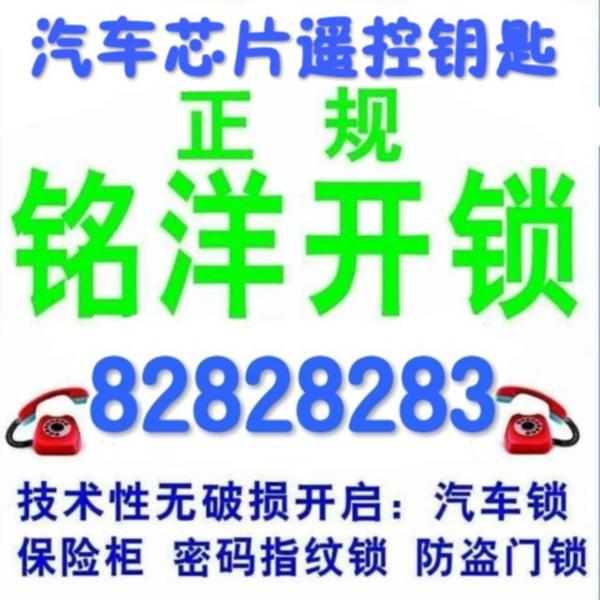 防盜門(mén)開(kāi)鎖技巧